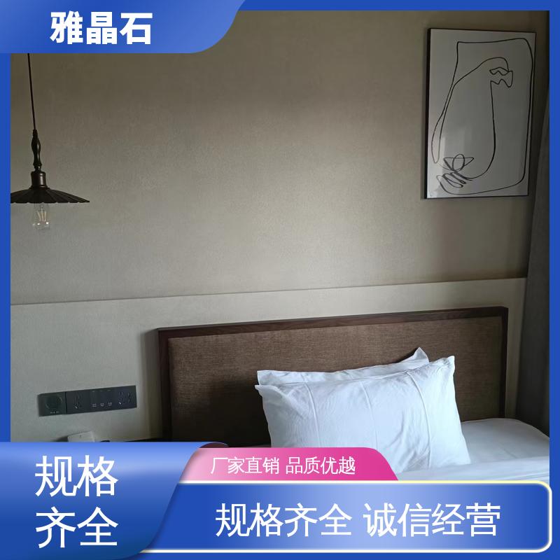实干 ≤48小时 YJS 实力厂家 品质优越 耀晶石 威乐森