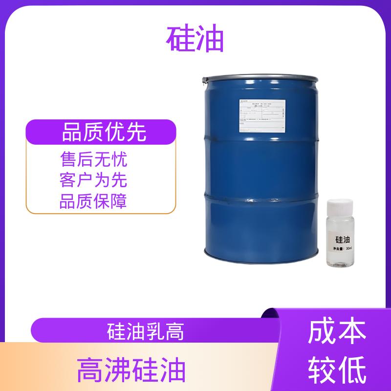 丹沛化工 苯基甲基硅油 密度 0.764-0.963 g/mL 厂家供应 现货充足