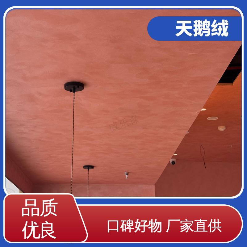 威乐森 艺术漆涂料 完全固化周期 7天 实力厂家 品质优越