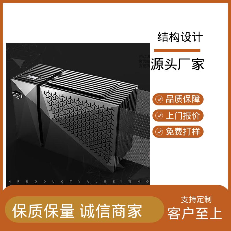 怡觉 产品结构设计公司 提升品牌识别度 适用于玩具制造行业