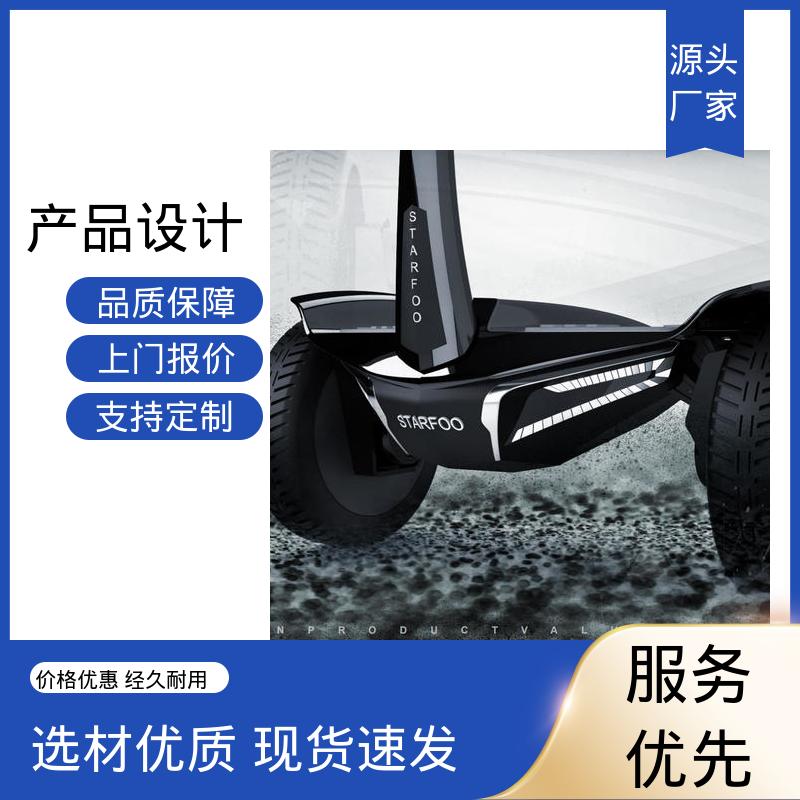 怡觉 产品铭牌设计 适应不同的需求和场景 适用于环保设备行业