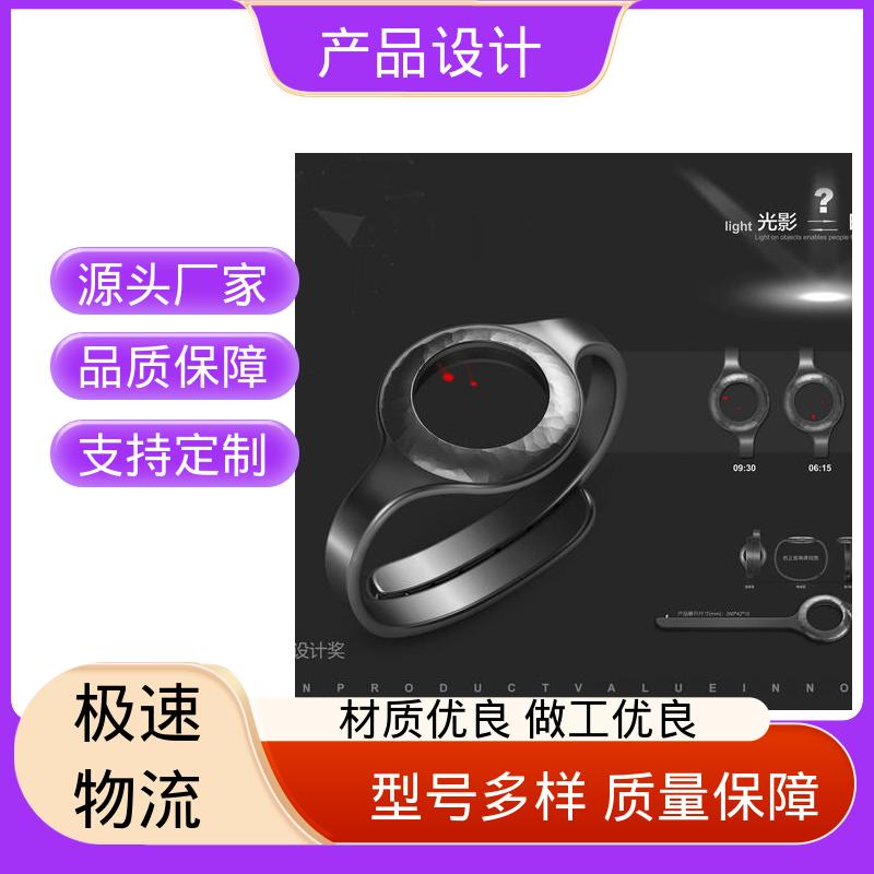 怡觉 产品外观工业设计 防止失效或损坏 适用于环保设备行业