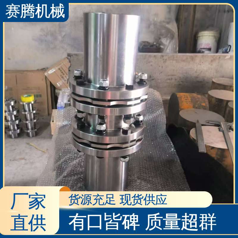 赛腾供应 不锈钢膜片联轴器 RLQA无法兰快装 结构紧凑