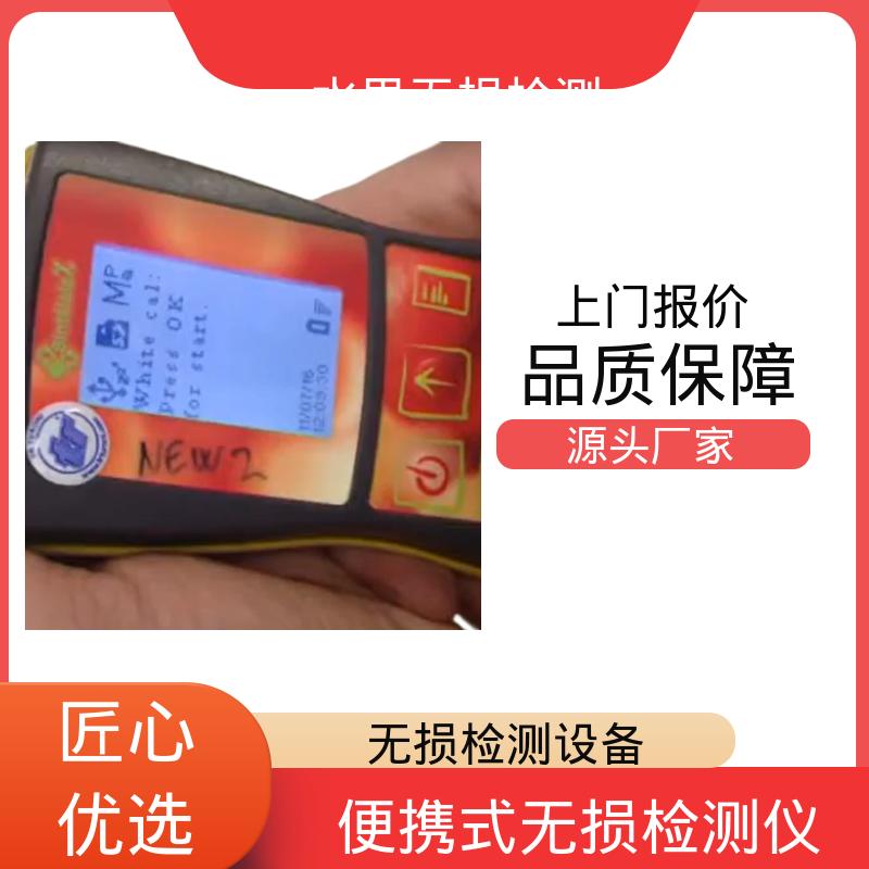 欧熙 DA-Meter 糖仪 工作温度 0-70℃ 规模生产 支持定制