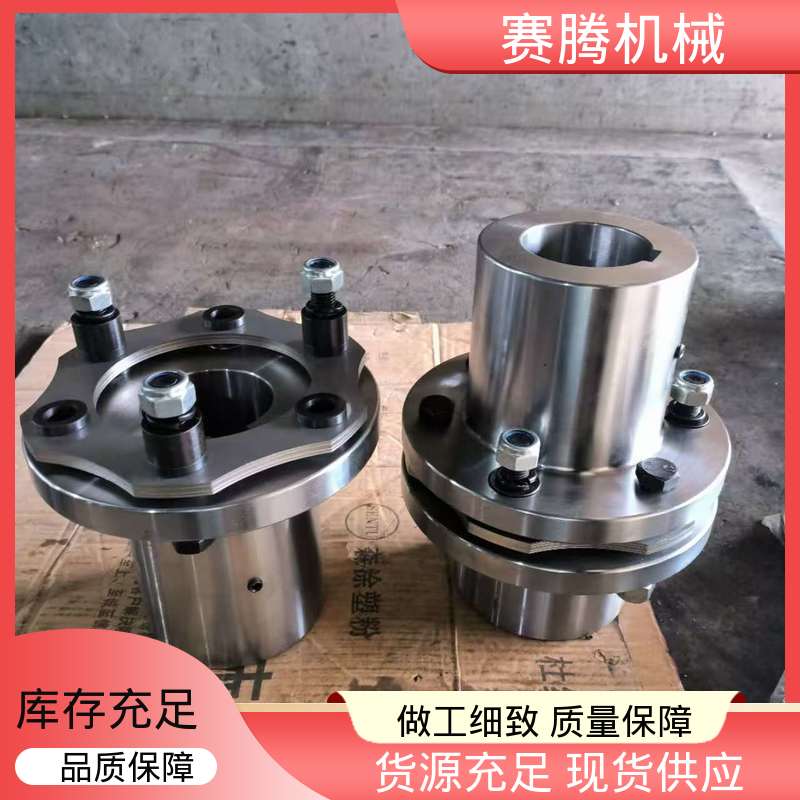 赛腾生产 挠性膜片联轴器 安装简便 RLMD标准双节小型