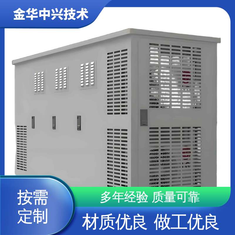 中兴技术 聚氨酯防盗结构板方舱 抗震 8-9 烈度 模块化快速拼装