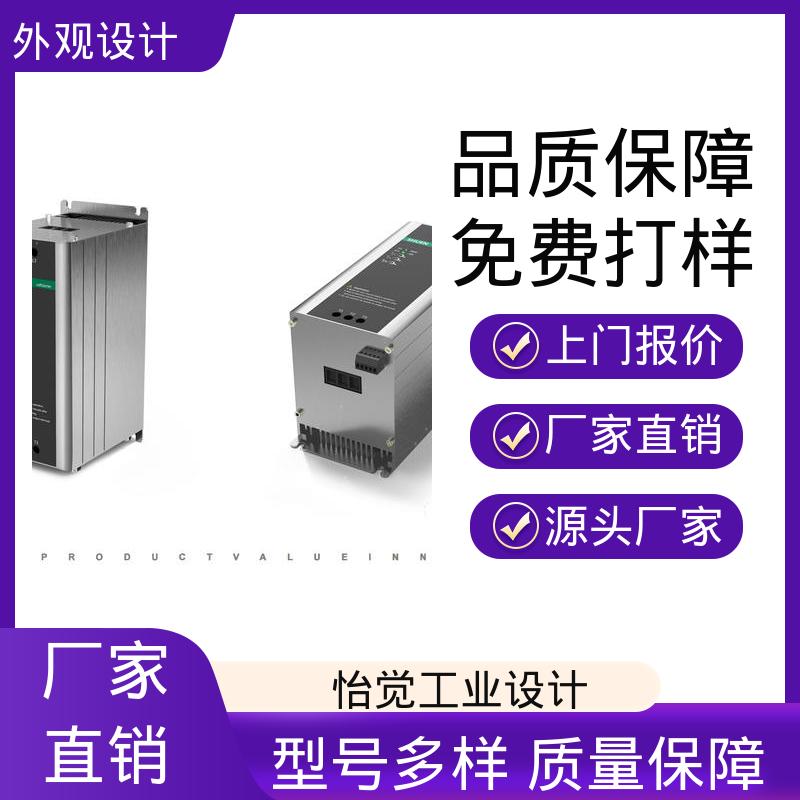 怡觉 工业产品外观设计公司 满足个性化需求 适用于卫浴行业