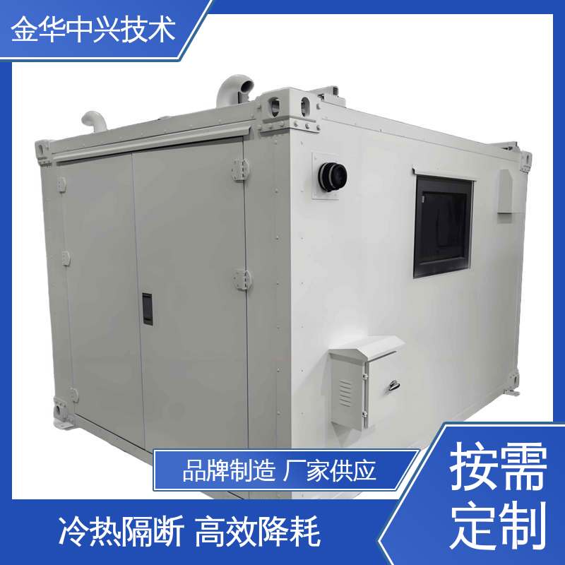 中兴技术 户外方舱 恶劣环境适配 电磁屏蔽 防盗结构板