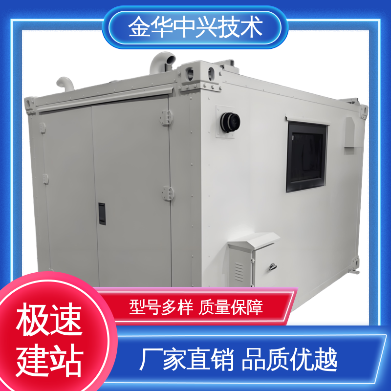 中兴技术 冷热桥全隔断节能设计 户外机柜 电磁屏蔽 防盗结构板