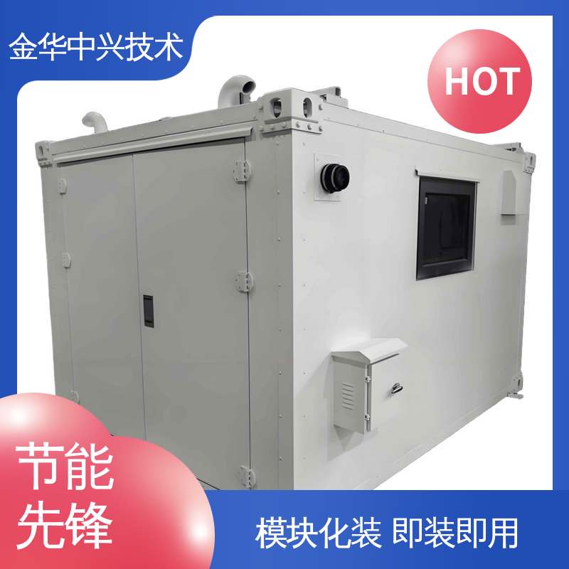中兴技术 一体化基站 恶劣环境适配 可定制化外观与功能