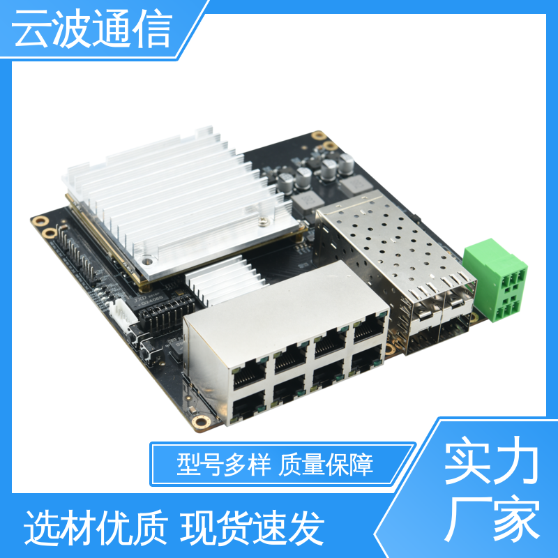 化工 多年行业经验 定制开发 WiFi7无线AP 云波通信
