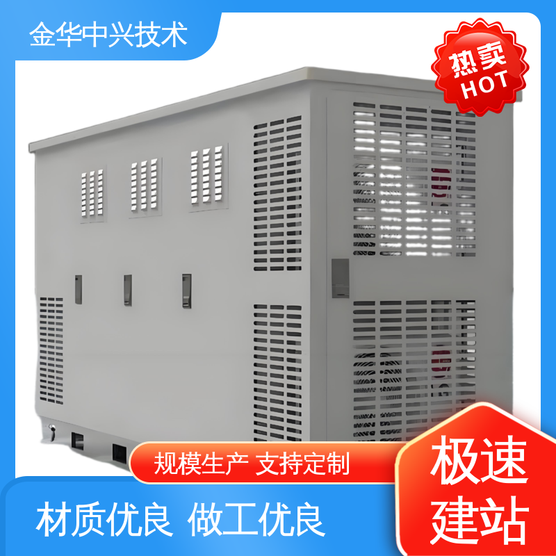 中兴技术 ETC 机柜 恶劣环境适配 电磁屏蔽 防盗结构板