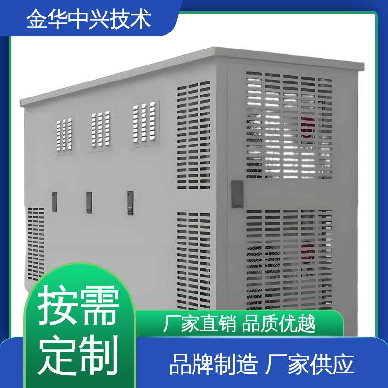 中兴技术 快速部署建站 户外方舱 抗风 45m/s 电磁屏蔽 防盗结构板