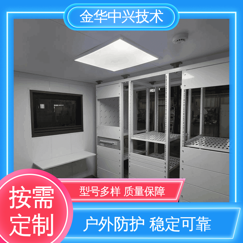 中兴技术 快速部署建站 ETC 机柜 恶劣环境适配 可定制化外观与功能