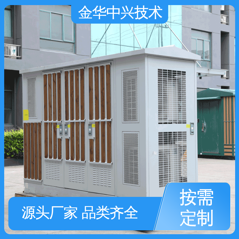 中兴技术 户外全天候守护 A 级防火塔桅 抗风 45m/s 电磁屏蔽 防盗结构板