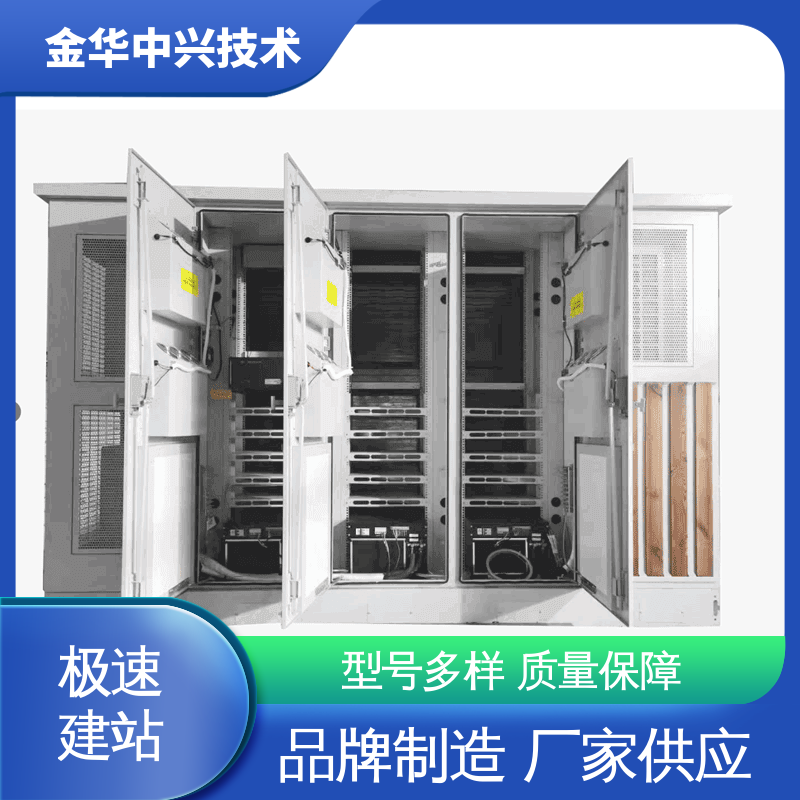 中兴技术 户外全天候守护 模块化快速部署基站 可定制化外观与功能
