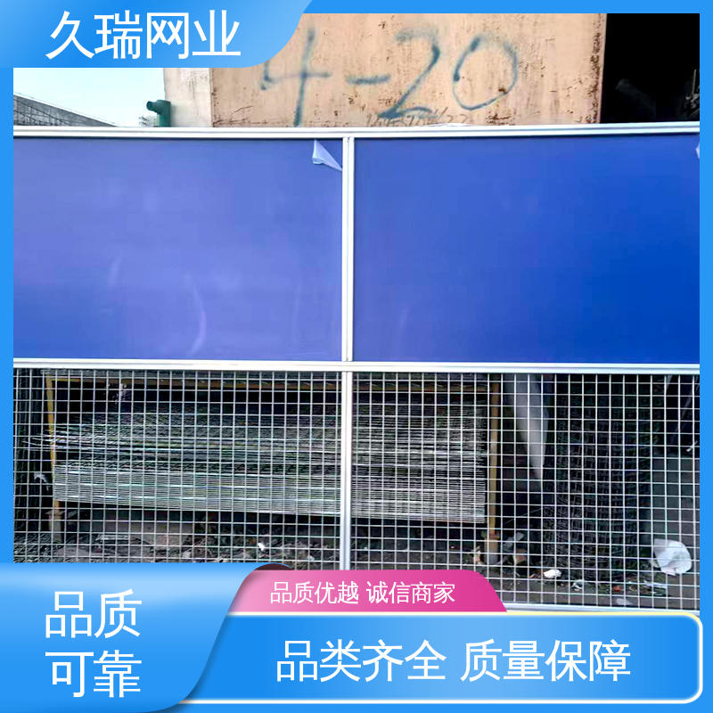 久瑞网业 车间隔离网 建筑工地用 坚固不变性形 透光性强