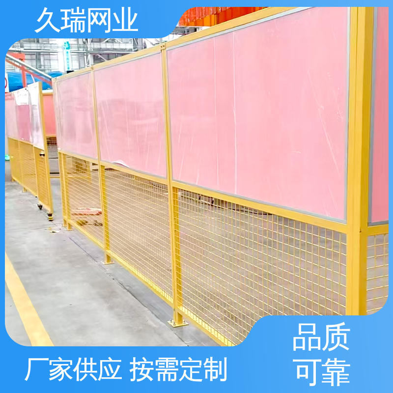 久瑞网业 车间隔离护栏 网面光滑平整 结实耐用 维护成本低
