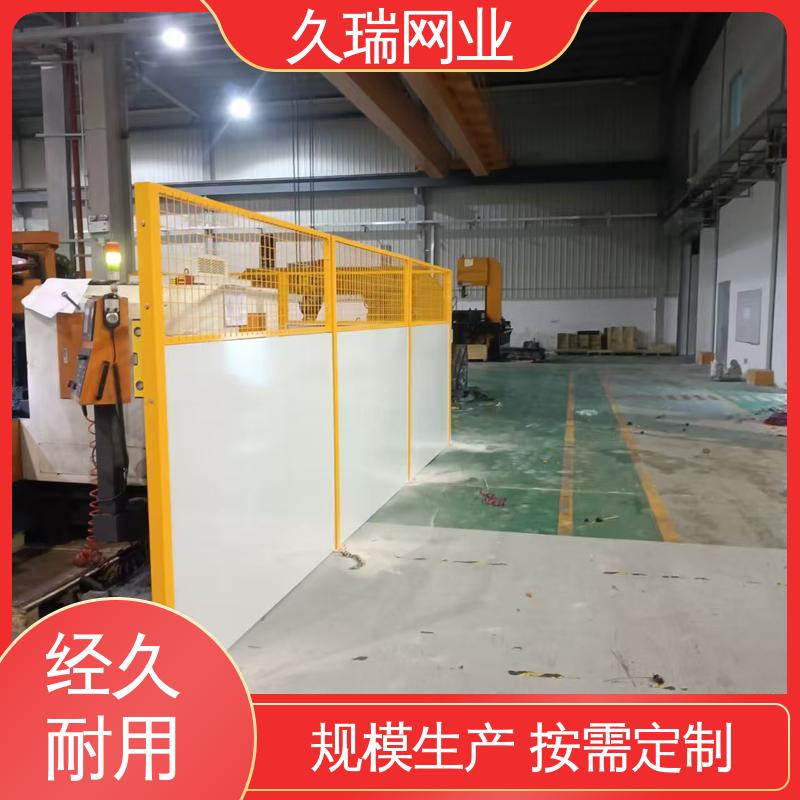 外形坚固 仓库隔离围栏 仓储物流专用 占地面积小 久瑞网业