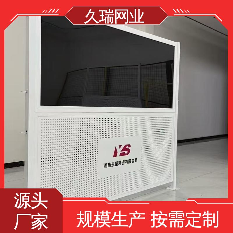 办公区专用 仓库隔离网 耐磨透光性强 不易变形 久瑞网业