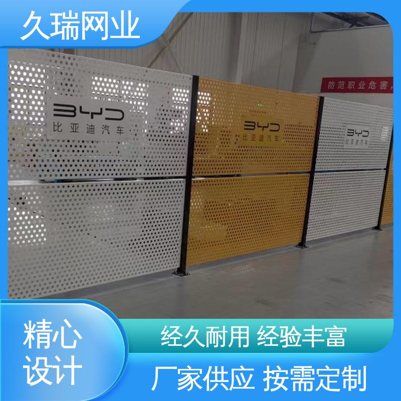 办公区专用 车间隔离围栏 高温喷塑 防潮湿不生锈 久瑞网业