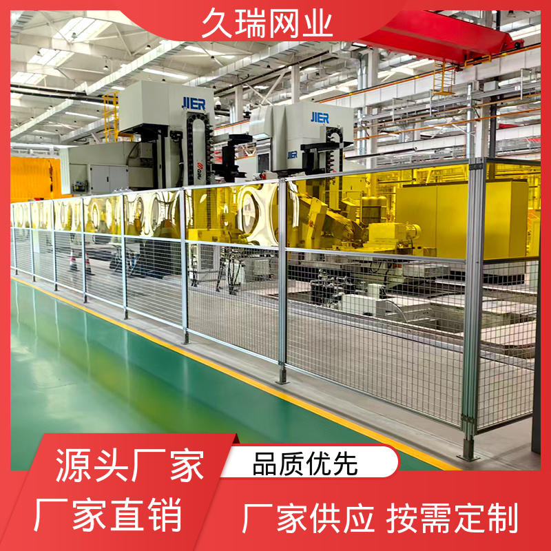 透光性强 机场工厂用 加厚镀锌钢板 车间隔离护栏 久瑞网业