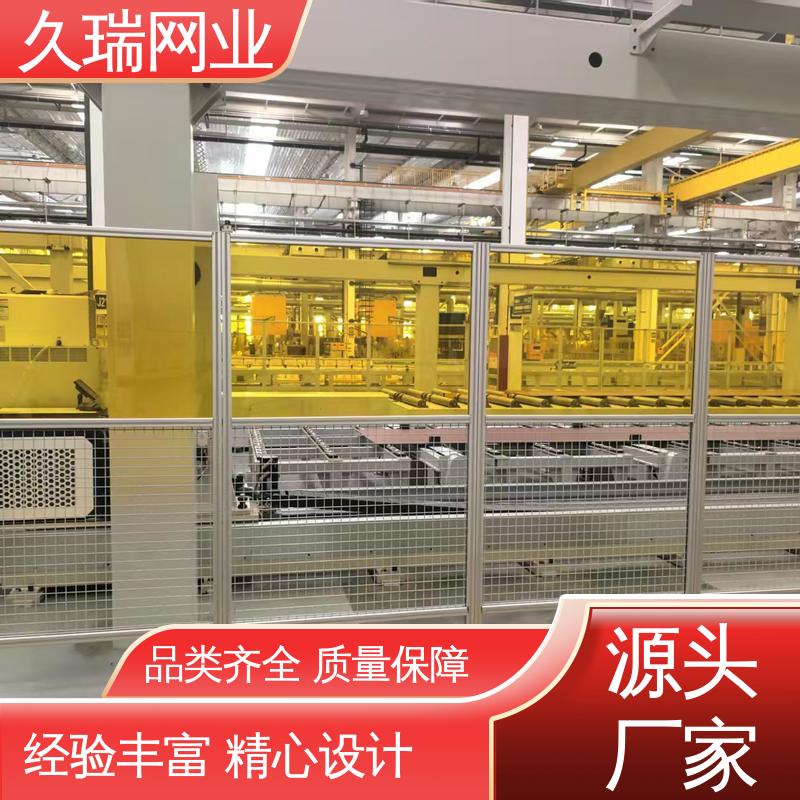 仓库隔离围栏 适用于公路 占地面积小 美观实用 久瑞网业