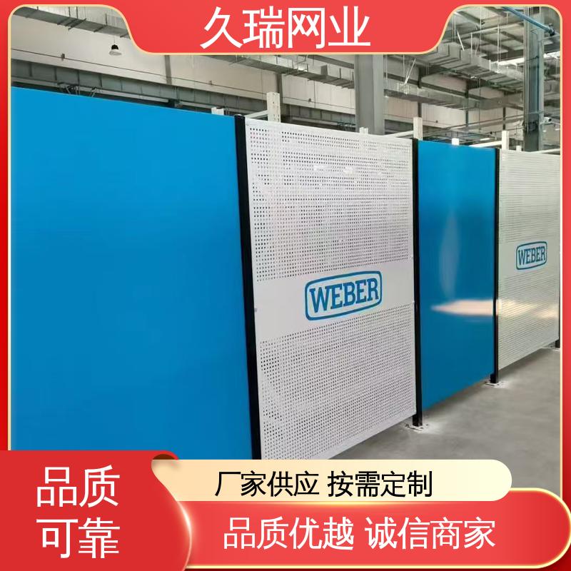 高温喷塑 建筑工地用 车间隔离板 防潮湿不生锈 久瑞网业