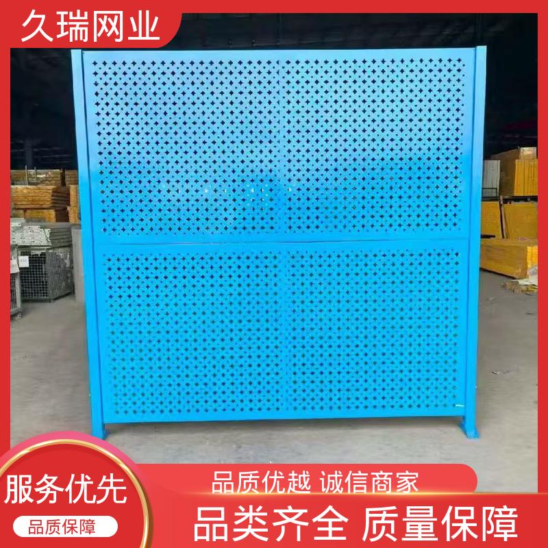 仓储物流专用 车间隔离板 结实耐用 防潮湿不生锈 久瑞网业
