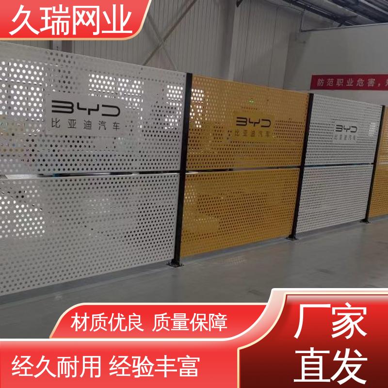 久瑞网业 网面光滑平整 透光性强 隔离网 维护成本低
