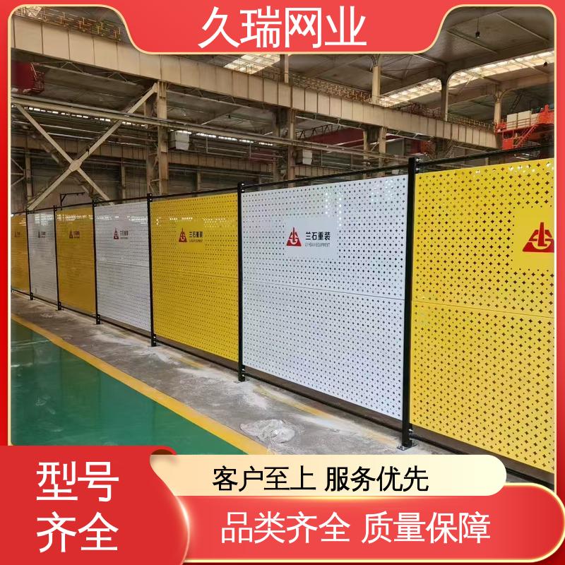 久瑞网业 适用于公路 稳定牢固 仓库隔离围栏 占地面积小