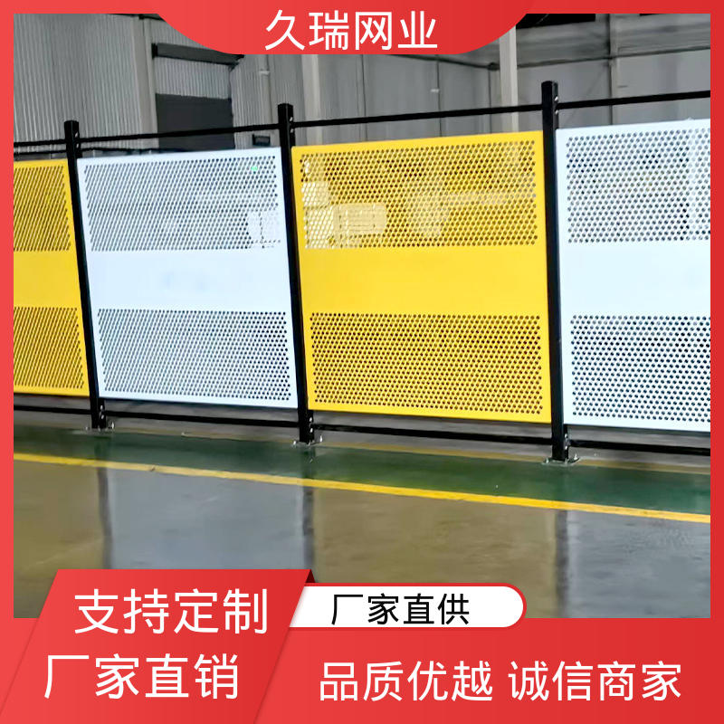 抗晒耐候 耐磨透光性强 办公区专用 仓库隔离网围栏 久瑞网业