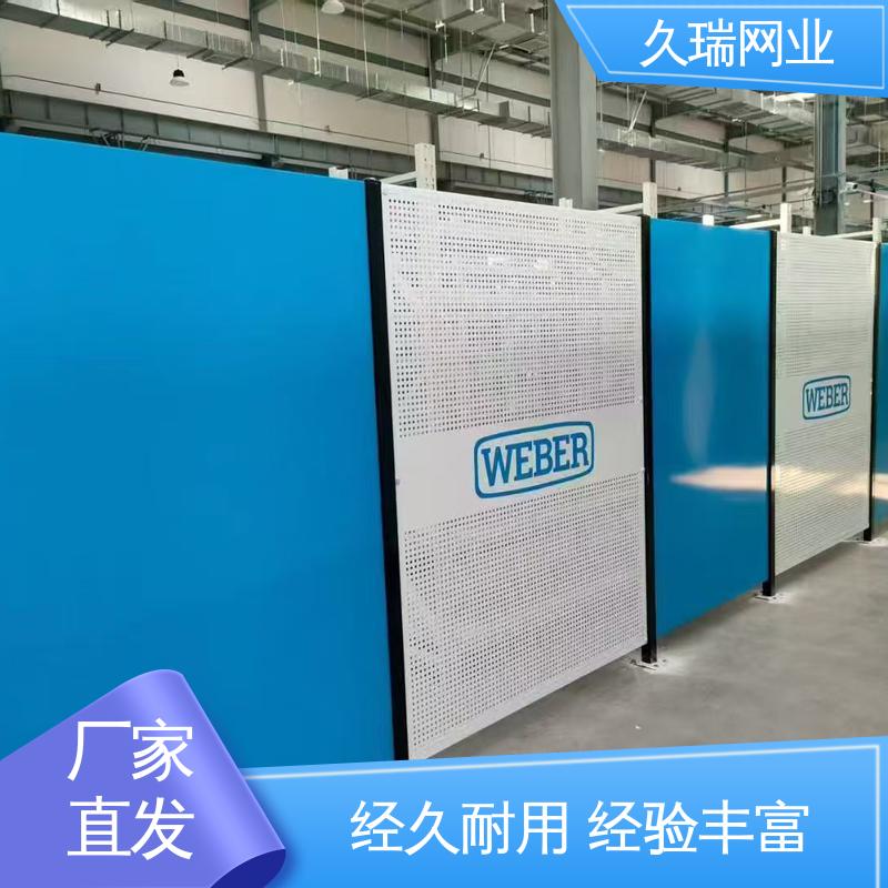 硬度高 高度可定制 车间隔离护栏 分类隔断防护网 久瑞网业
