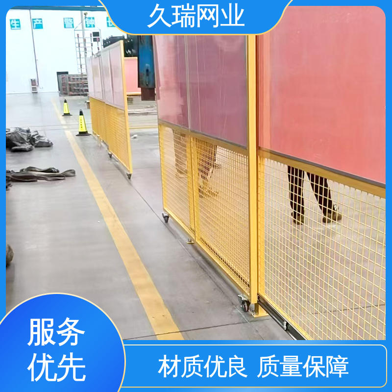 久瑞网业 硬度高 网面光滑平整 建筑工地用 车间隔离护栏