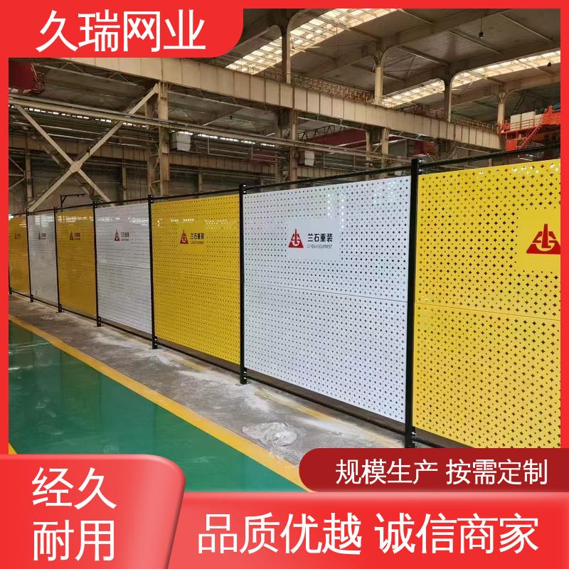 耐磨透光性强 仓库隔离网围栏 稳定牢固 适用于区域划分 久瑞网业
