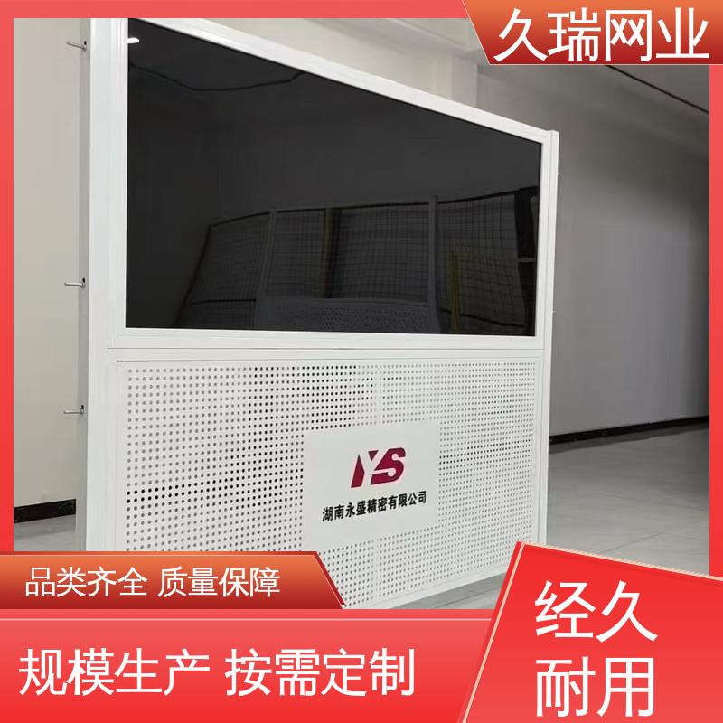 隔离网防护网 网面平整光滑 不易变形 适用于区域划分 久瑞网业