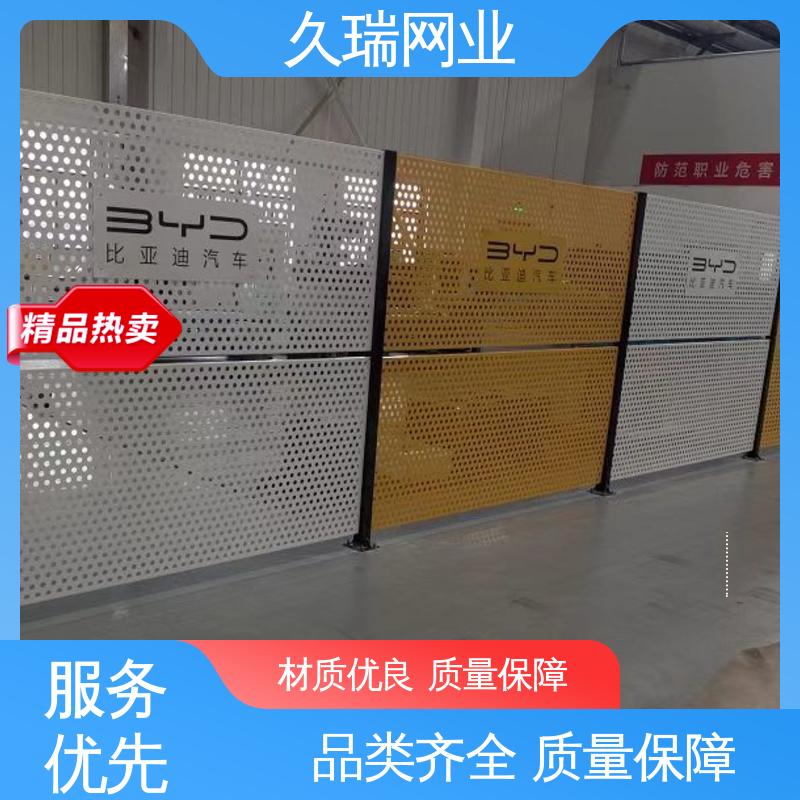 车间隔离护栏 加厚镀锌钢板 机场工厂用 硬度高 久瑞网业