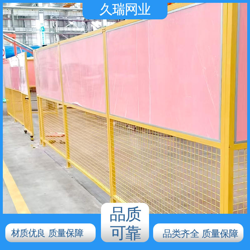 久瑞网业 隔离网 建筑工地用 坚固不变性形 高温喷塑