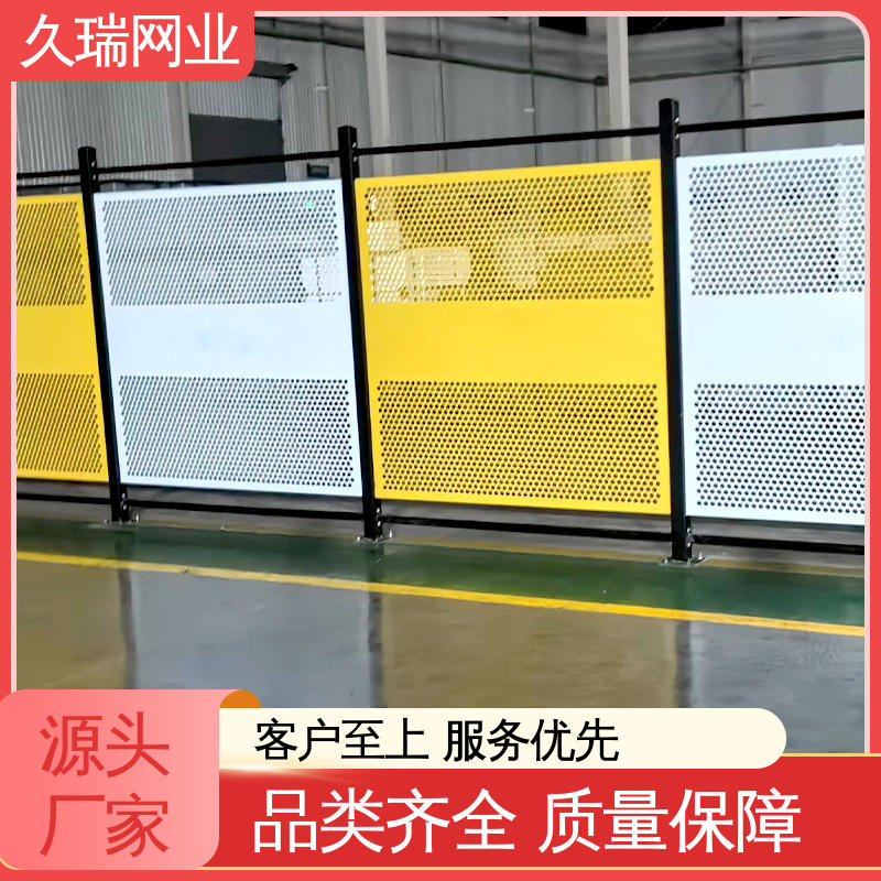 久瑞网业 办公区专用 稳定牢固 加粗加厚立柱 隔离网防护网