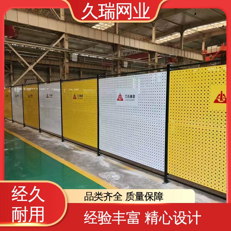 logo板仓库隔离网 适应范围广 仓储物流专用 稳定牢固 久瑞网业