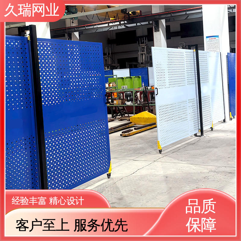 隔离网防护网 适用于区域划分 抗晒耐候 占地面积小 久瑞网业