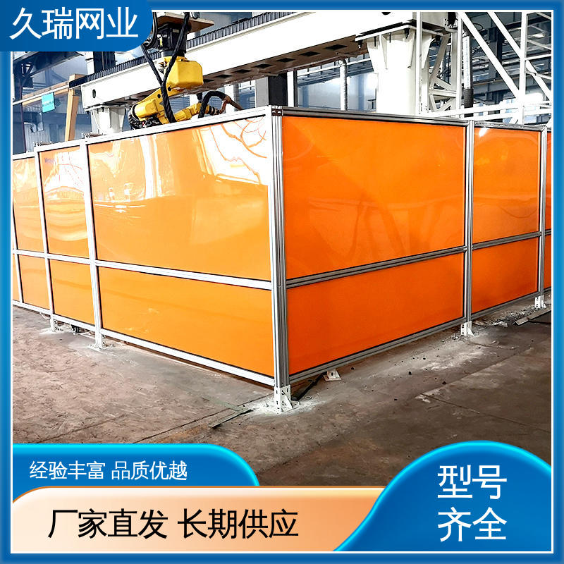 久瑞网业 适用于公路 围栏厂家 使用寿命长 优良钢材