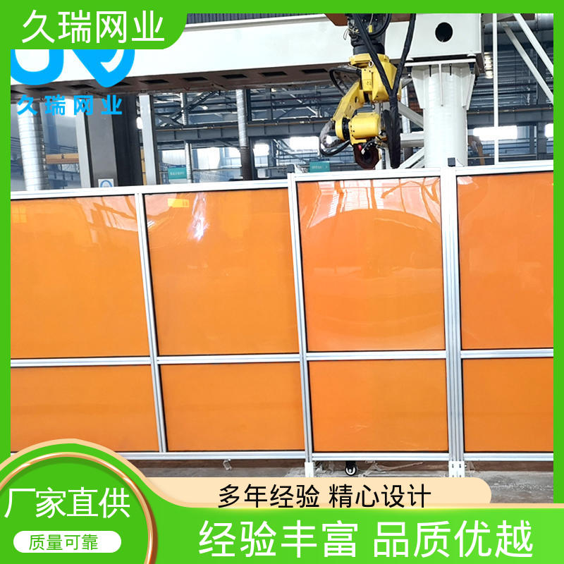防护围栏 办公区专用 抗震抗摔 使用寿命长 久瑞网业