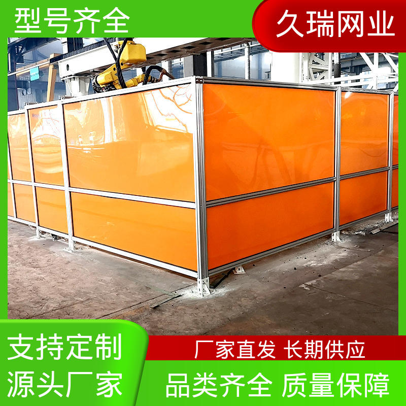 防护网围栏网 使用寿命长 建筑工地用 结构稳定 久瑞网业