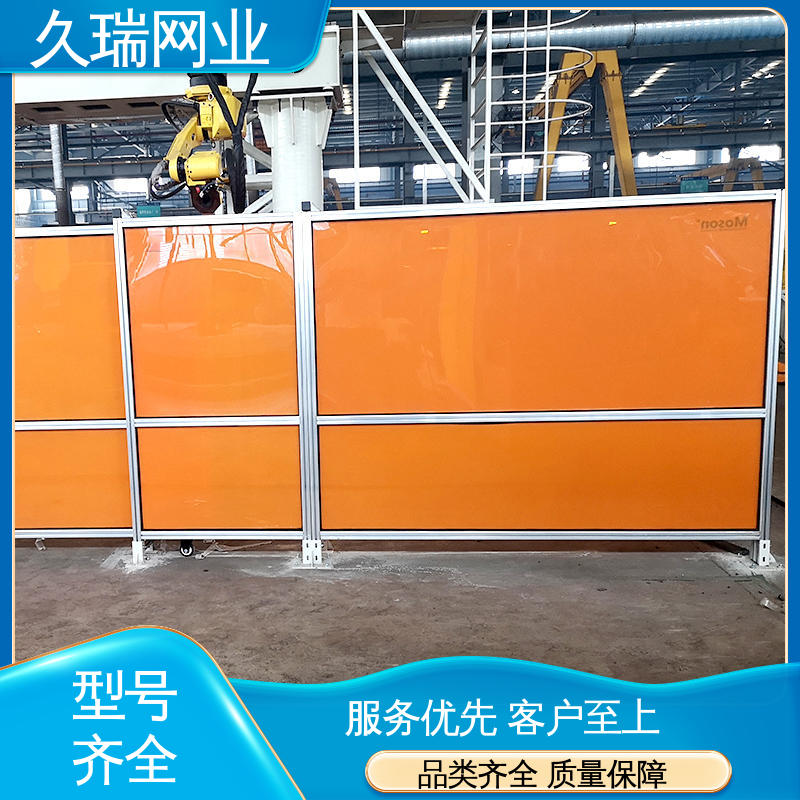 防护网围栏网 优良钢材 使用寿命长 办公区专用 久瑞网业