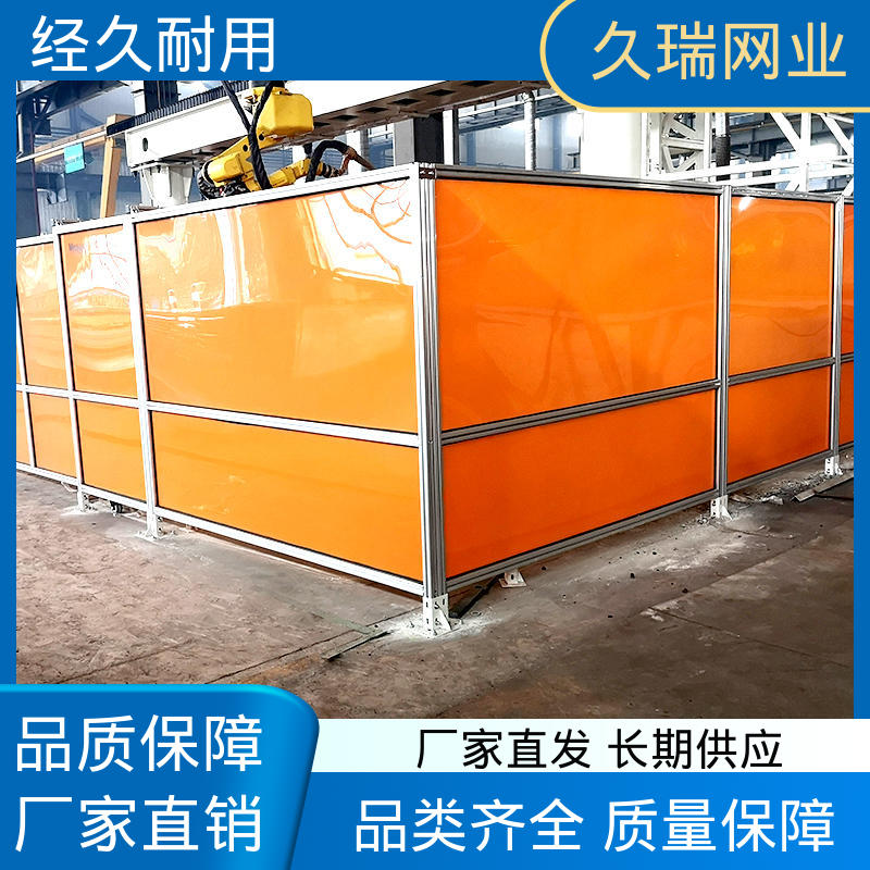 安装便捷 仓储物流专用 使用寿命长 围栏护栏 久瑞网业