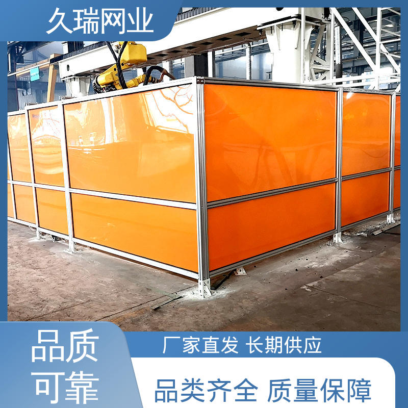 使用寿命长 建筑工地用 结实稳固 玻璃钢围栏 久瑞网业