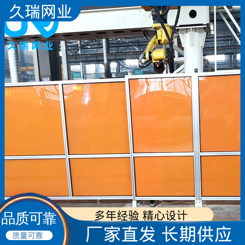 玻璃钢围栏 结构稳定 建筑工地用 模块化拼接 久瑞网业