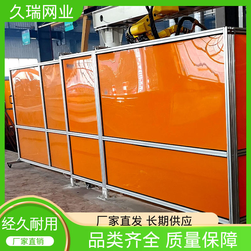 使用寿命长 做工精细 办公区专用 围栏护栏 久瑞网业