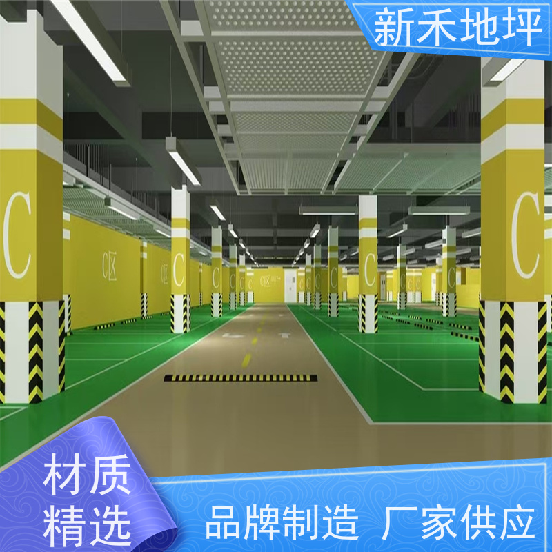 停车场地面改色 环氧地坪漆施工 车库水泥地刷漆 高亮反光
